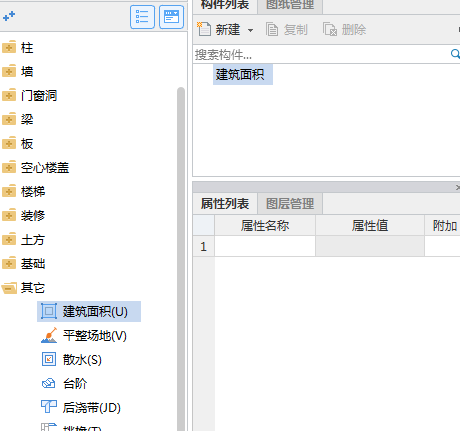 建筑面积