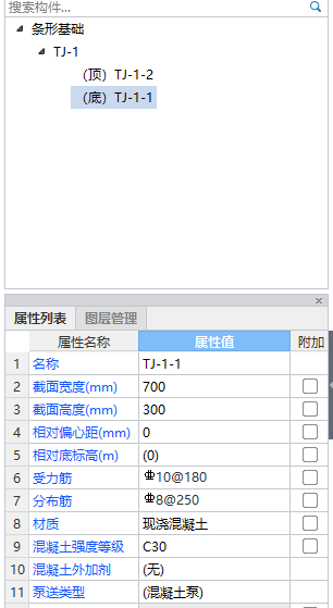 广联达服务新干线