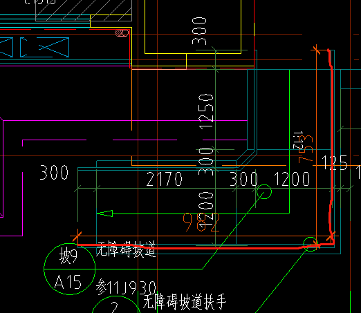 扶手