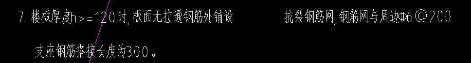 拉通