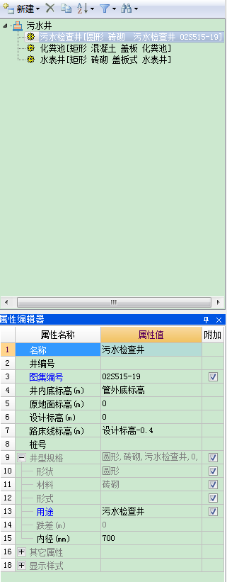 设计标高