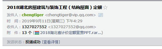 2013清单