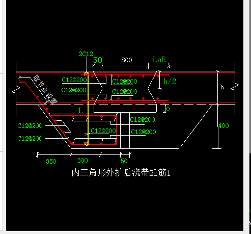 后浇带