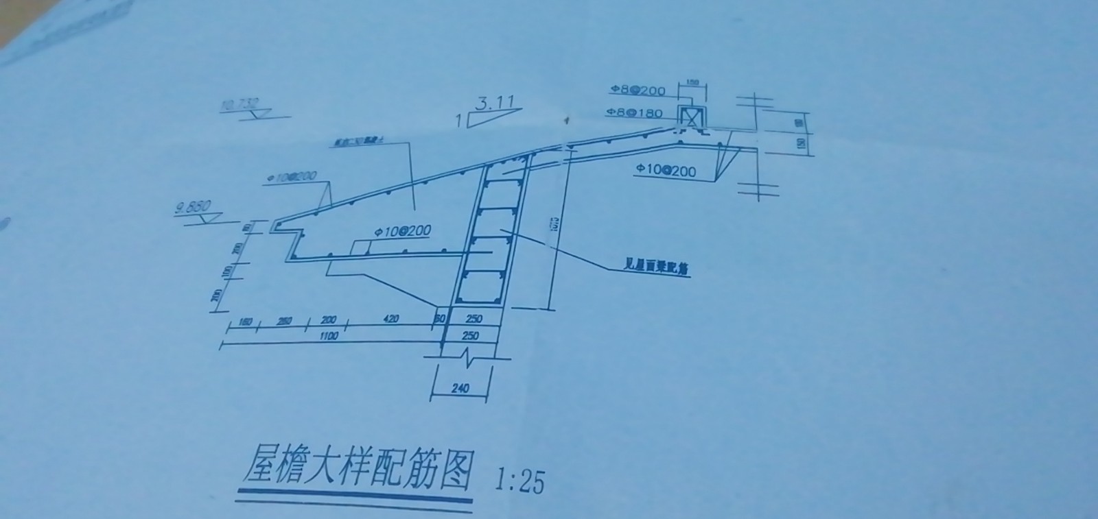 屋檐这样画的钢筋是对的吗