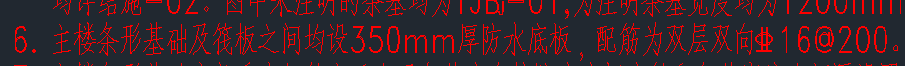 柱墩