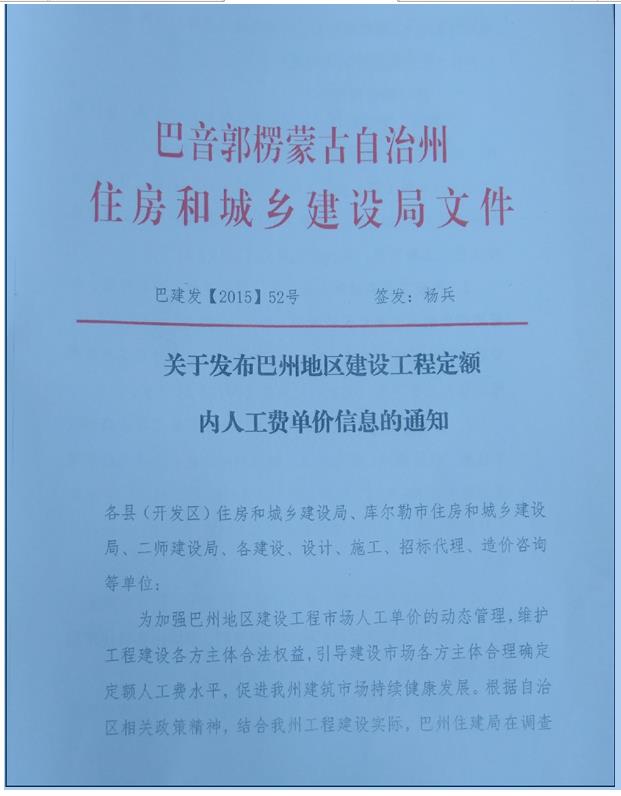 号文件