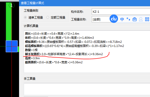 框柱