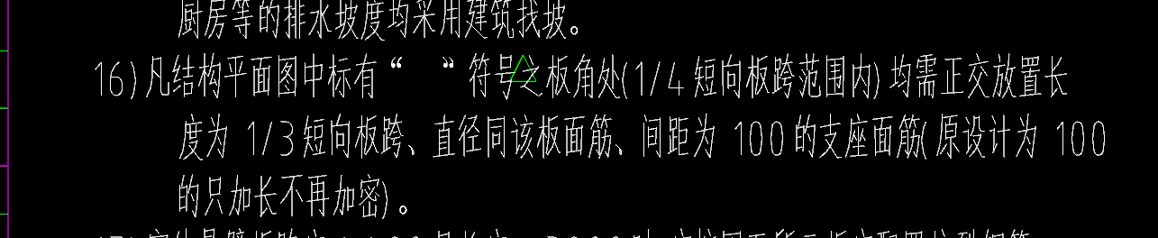 放射筋