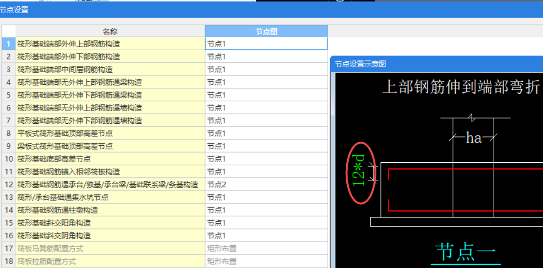 建筑行业快速问答平台-答疑解惑