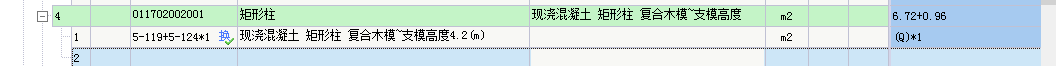 矩形柱