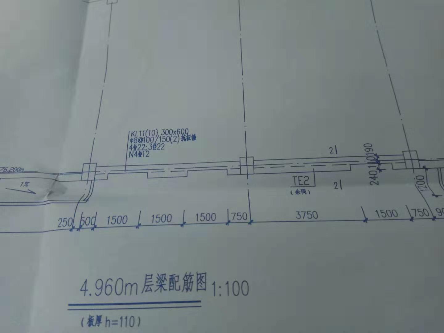 异型梁