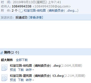 异形