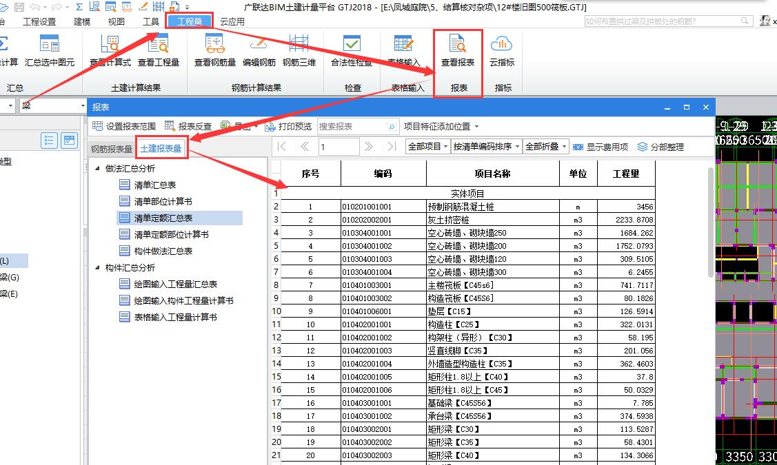 千赢官网首页登录入口服务新干线