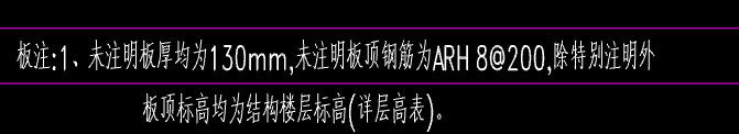 RH钢筋