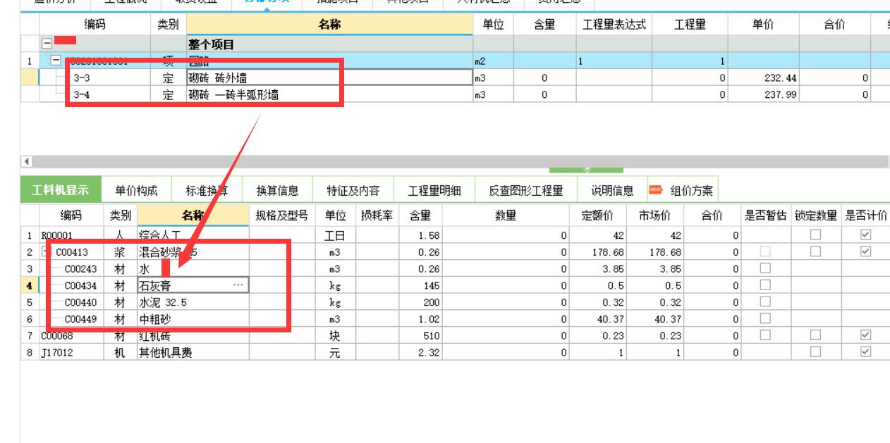 建筑行业快速问答平台-答疑解惑