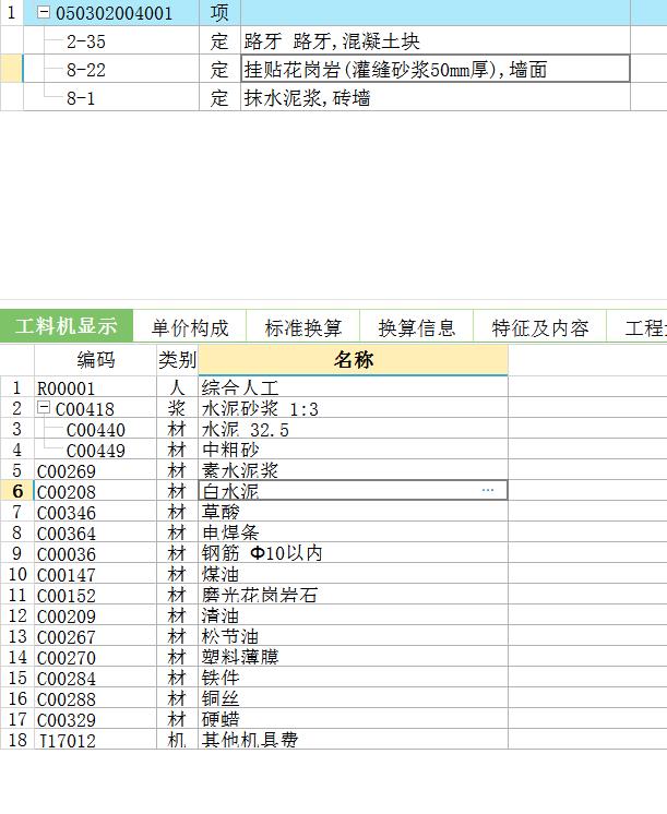 答疑解惑