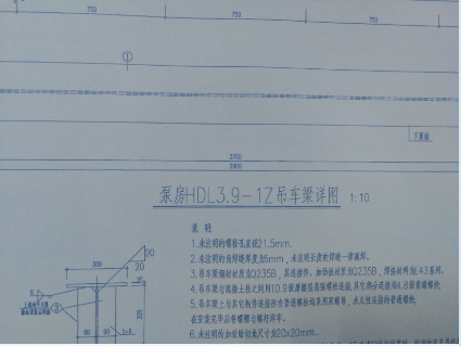 吊车梁