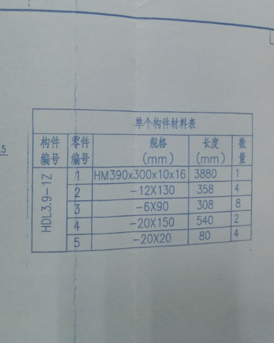 吊车