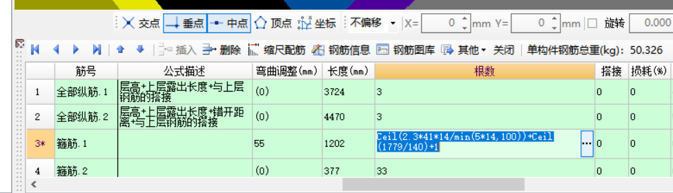 广联达服务新干线