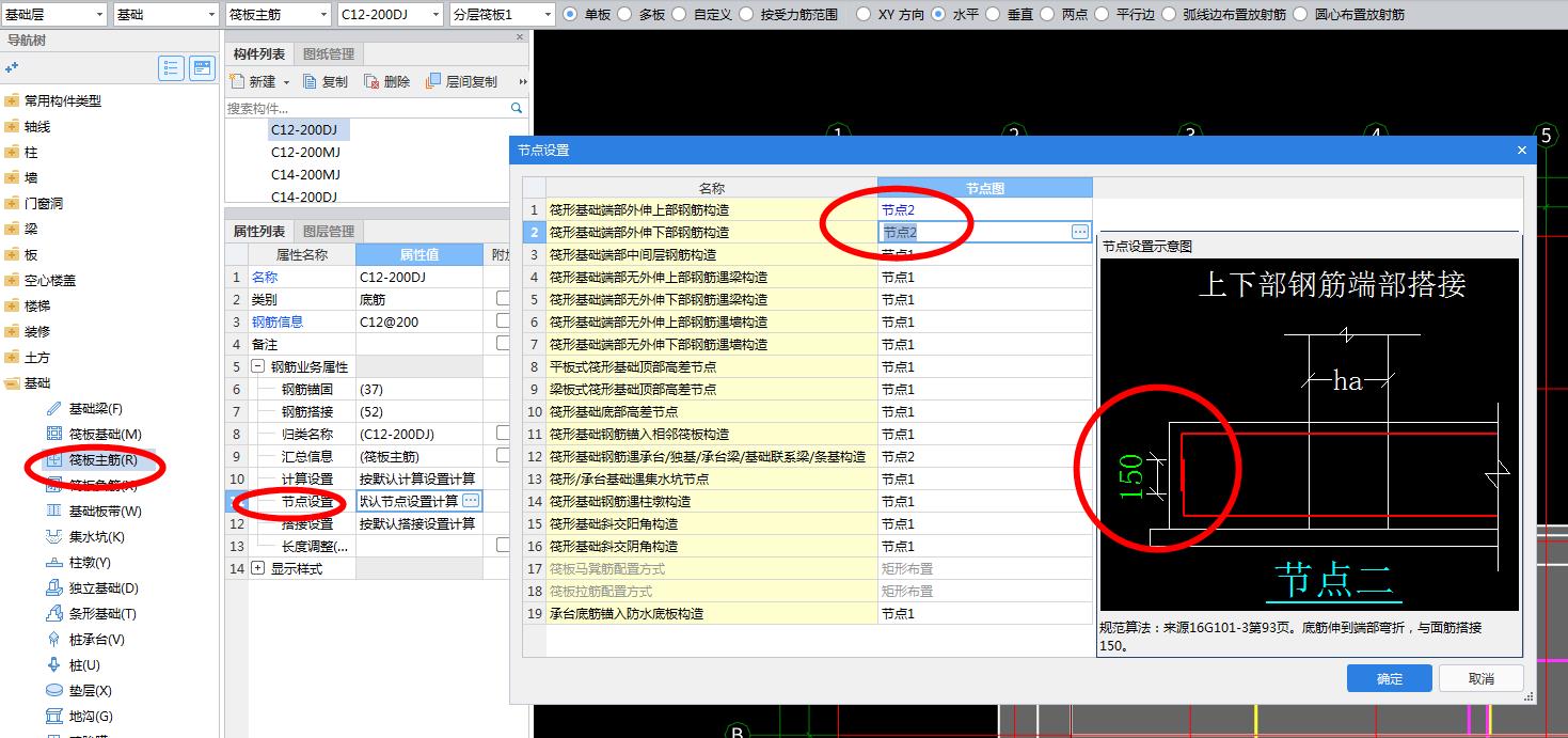 建筑行业快速问答平台-答疑解惑