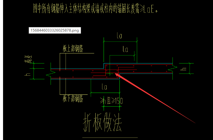 折板短跨通长筋超出折板范围150mm是什么意思