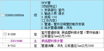 广联达服务新干线