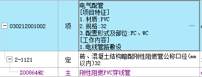 建筑行业快速问答平台-答疑解惑