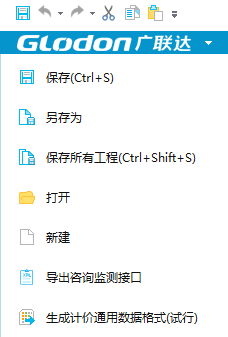 云计价