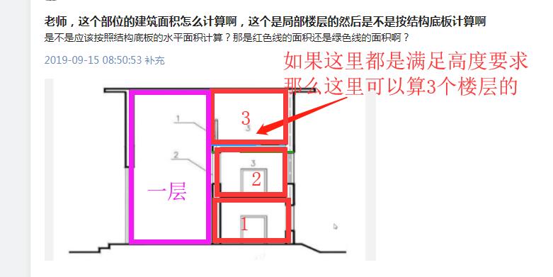 面积怎么计算