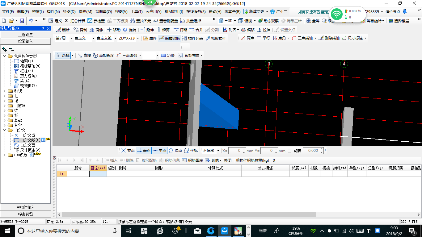 建筑行业快速问答平台-答疑解惑