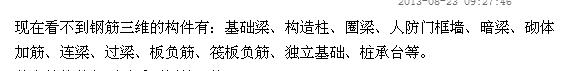 锚