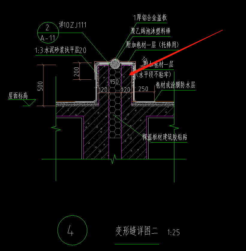 构件