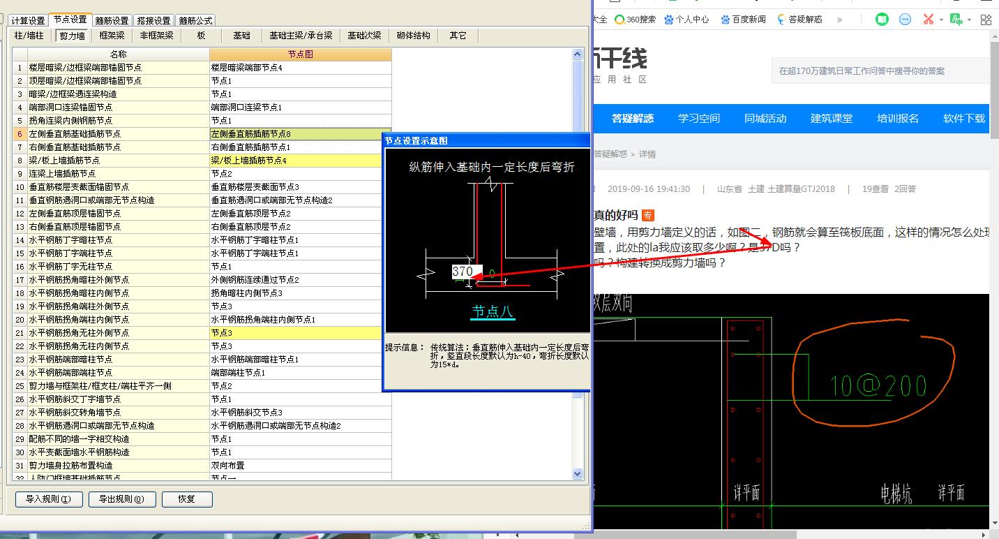 答疑解惑