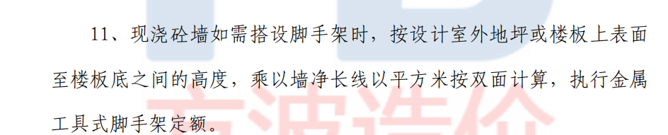 活动脚手架