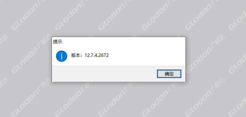 软件打不开