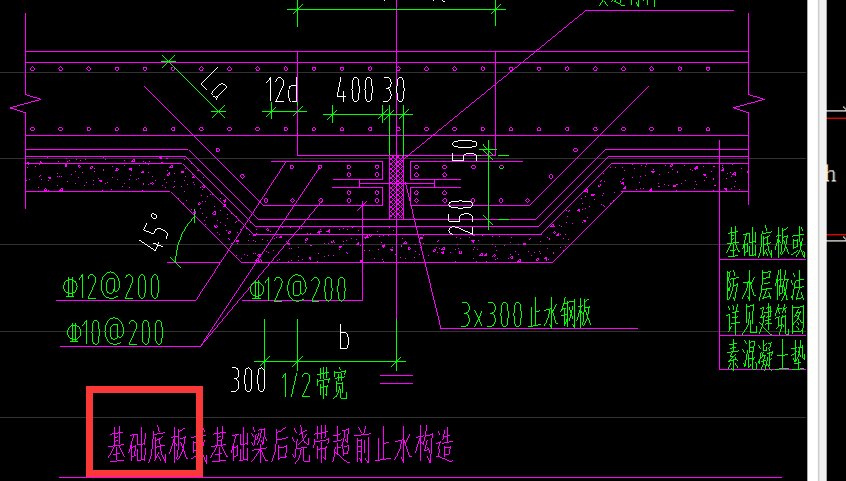 筏板