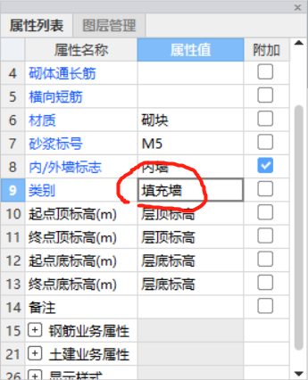 加气混凝土