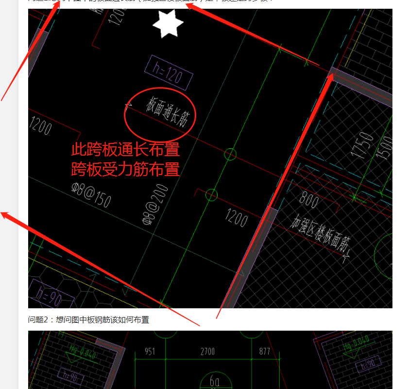 广联达服务新干线