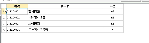 砖墙