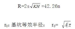 广联达服务新干线