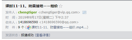 套清单