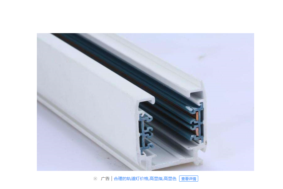 管线