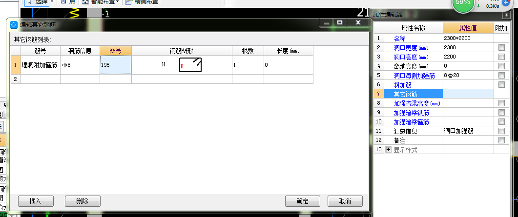 离地高度