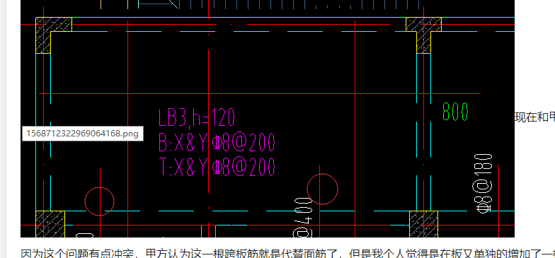 受力筋