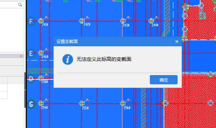 斜面