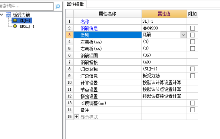大样图