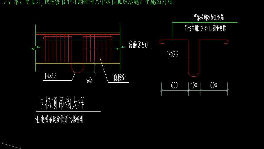 单构件