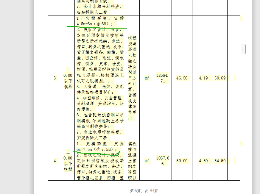 千赢官网首页登录入口服务新干线