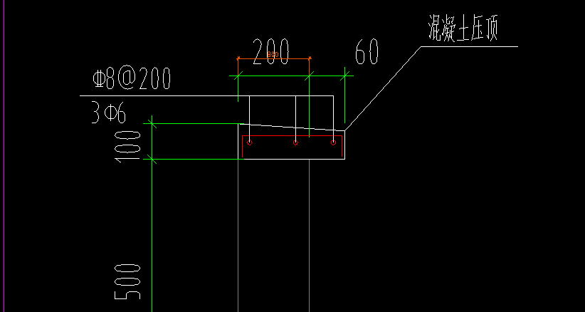 单构件