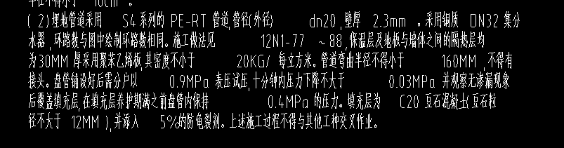 保温层